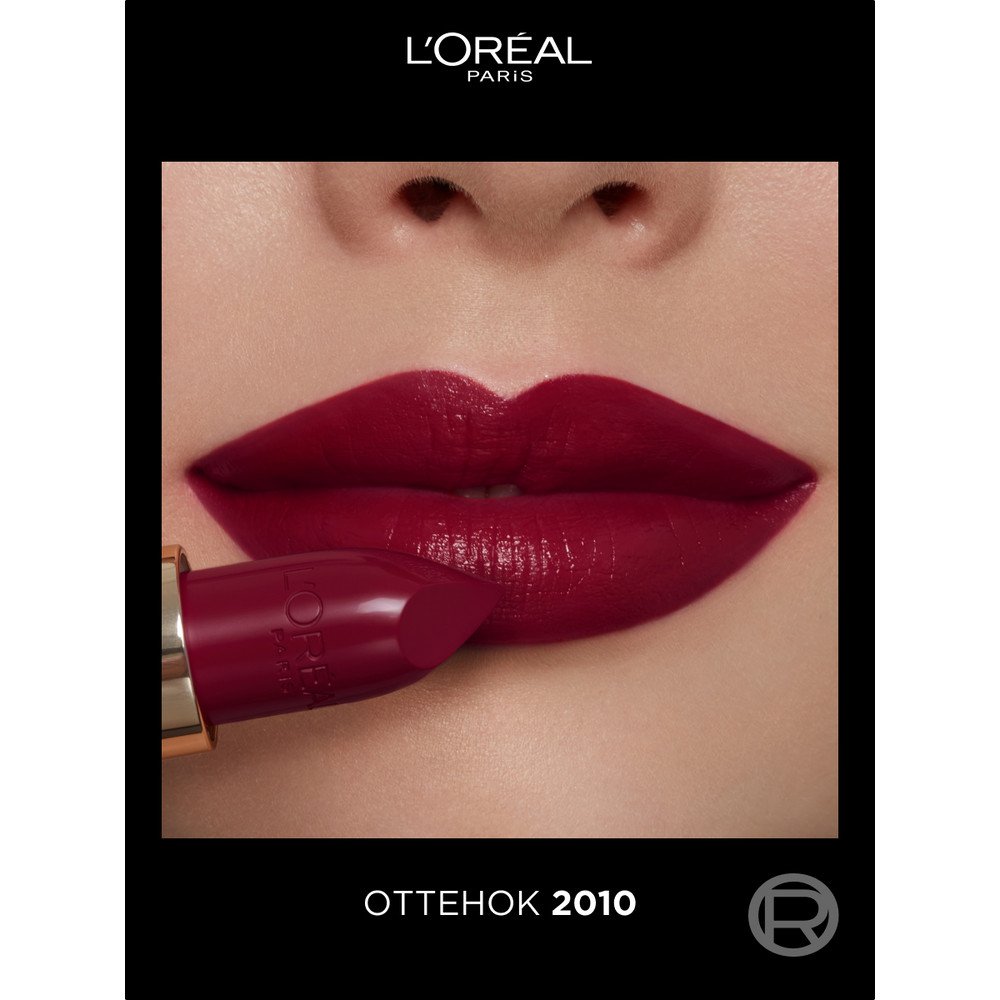 Увлажняющая_помада_для_губ_Color_Riche_303_1